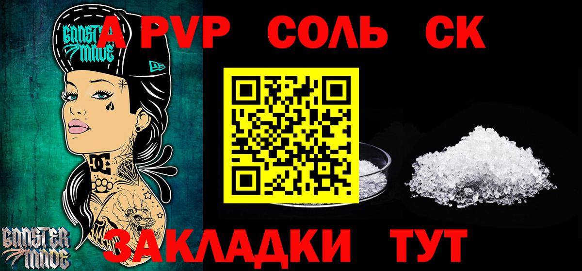 Галлюциногенные грибы Серпухов