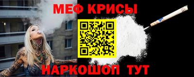 марихуана Можайск