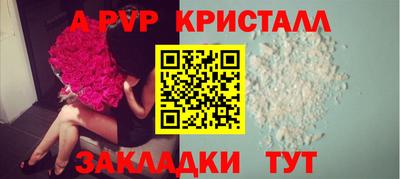 apvp Малоярославец