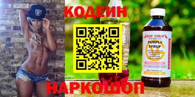 наркотики Моздок
