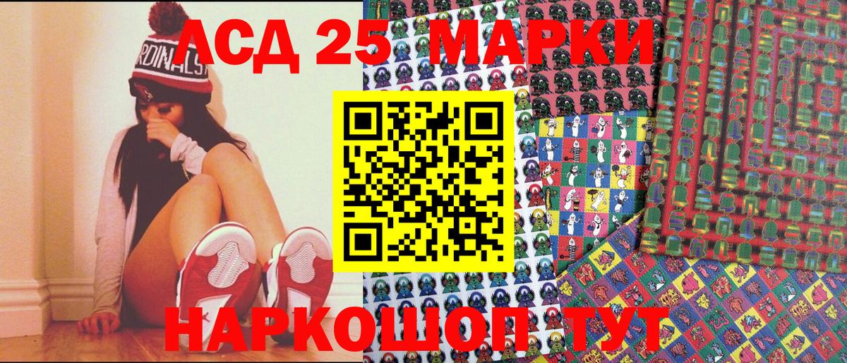Наркотические марки  Вход с VPN  Марки N-bome 1500мкг  Серпухов  Марки N-bome 1500мкг 