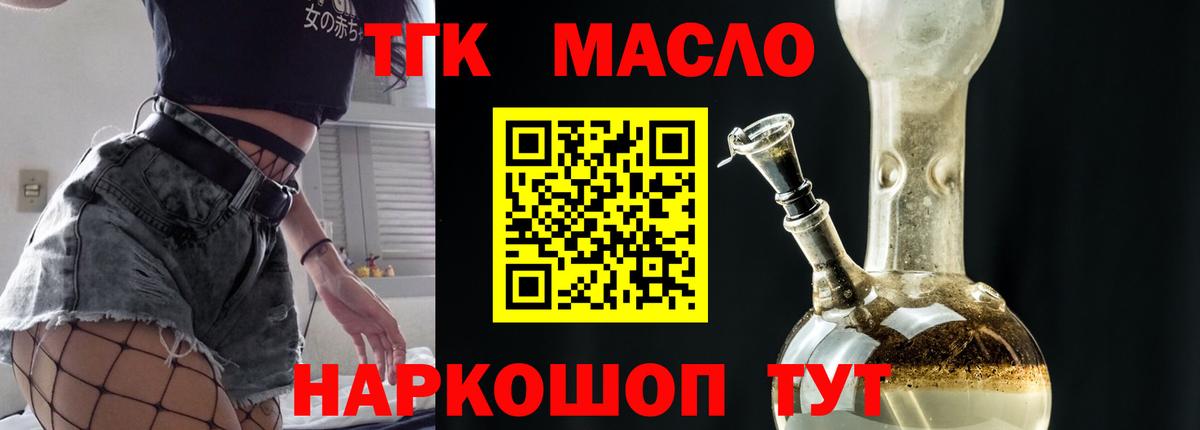 ТГК вейп Серпухов