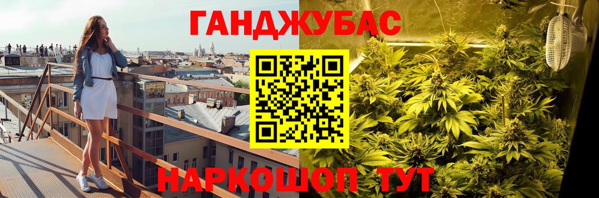 Меф кристаллы  APVP СОЛЬ   ЭКСТАЗИ  Гашиш  Серпухов  Вход с VPN  Канабис  Codein 